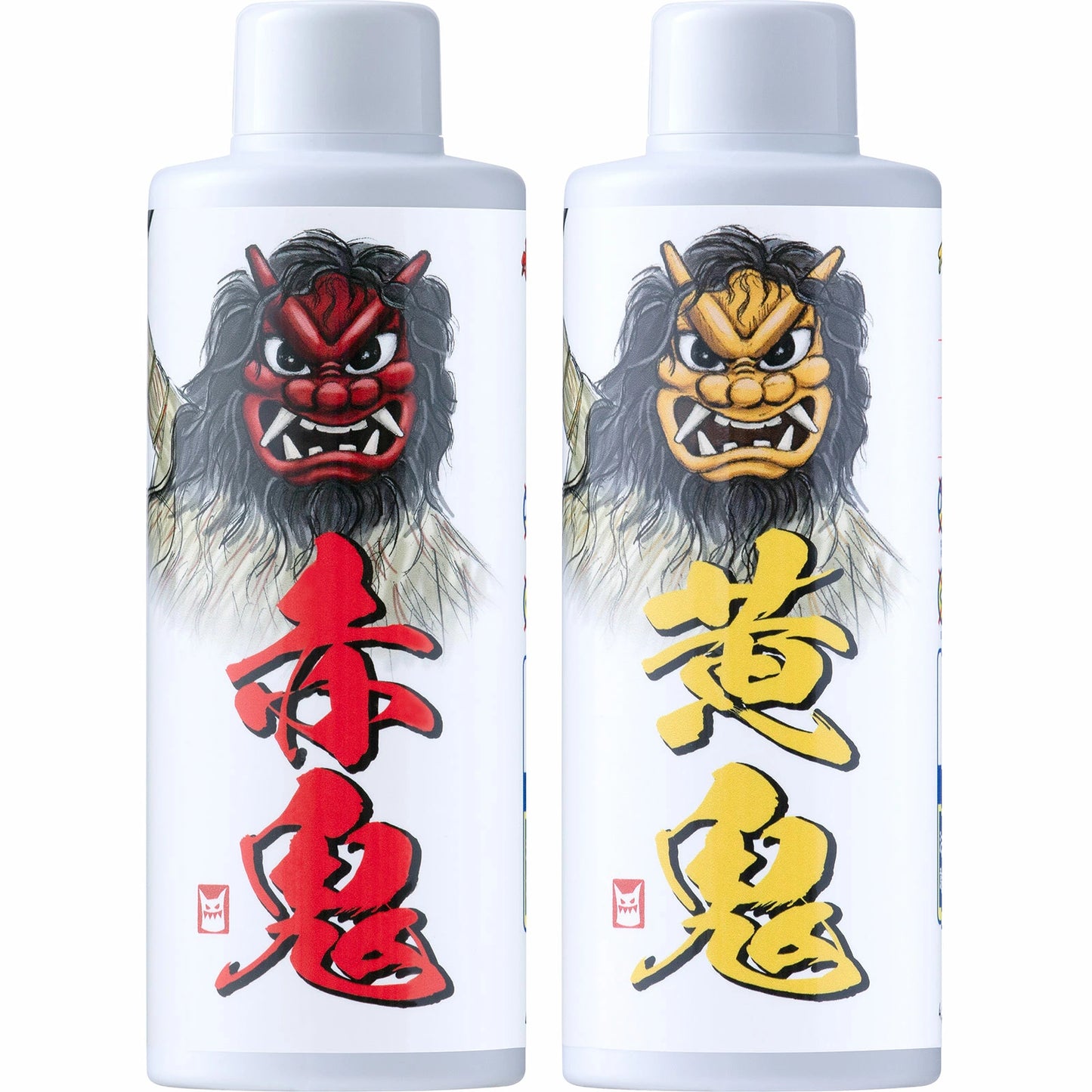 洗い鬼三兄弟◆おためし赤黄セット