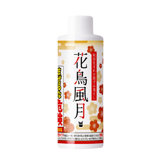 花鳥風月