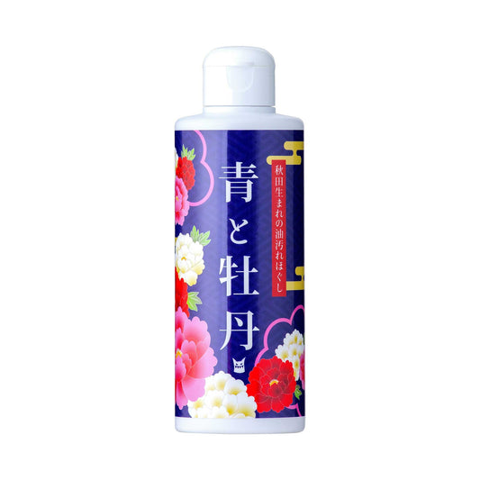 青と牡丹　200ml