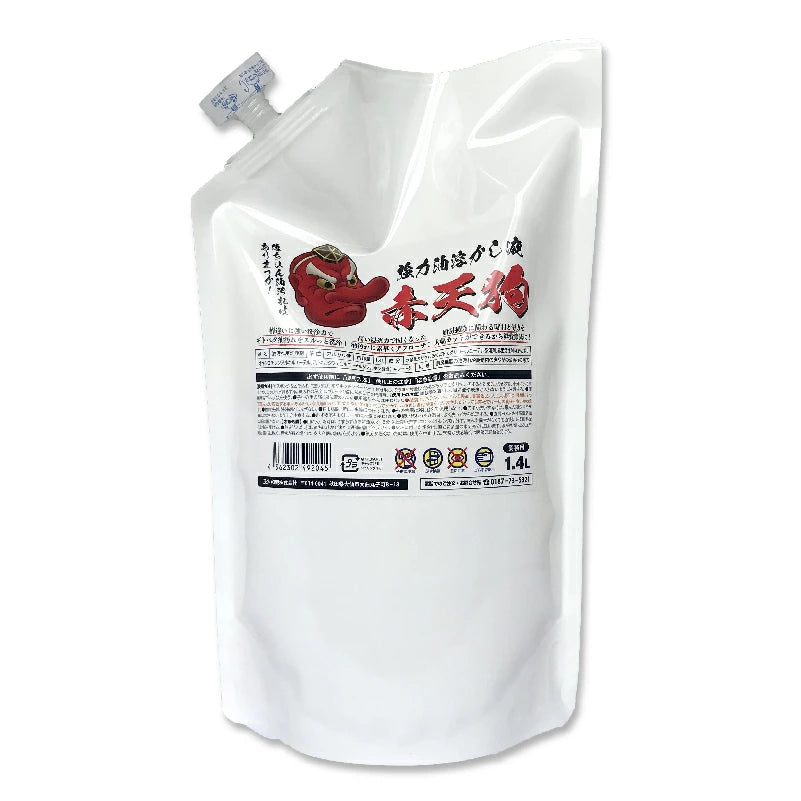 赤天狗1.4L