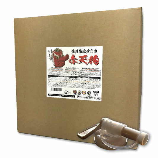 赤天狗18L【コック付き】