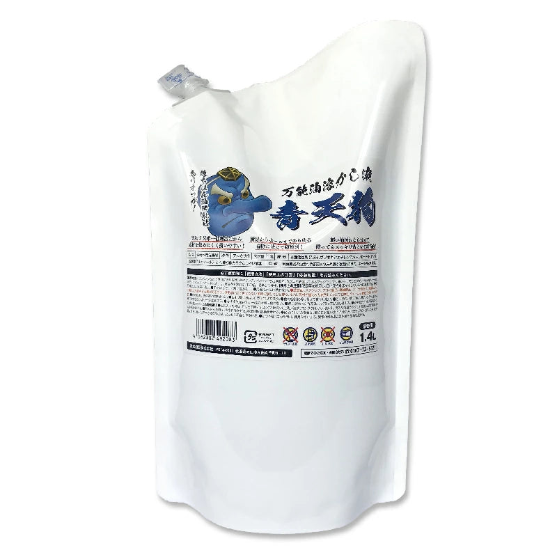 青天狗1.4L