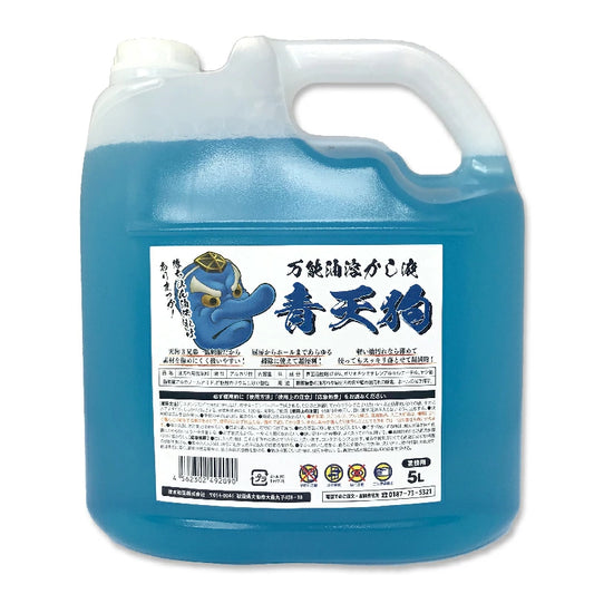 青天狗5L