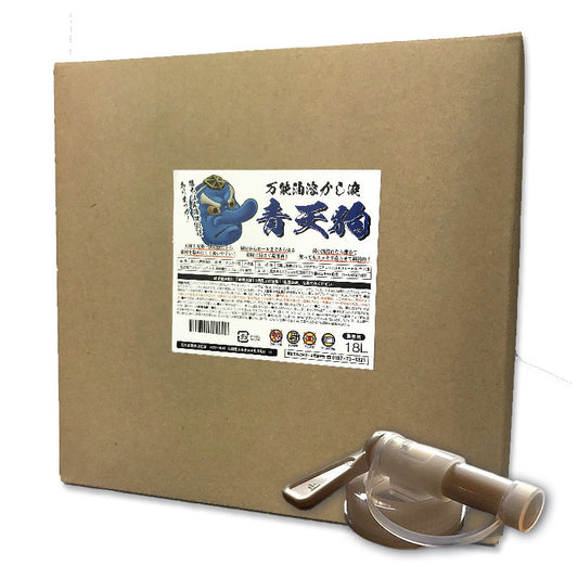 青天狗18L【コック付き】