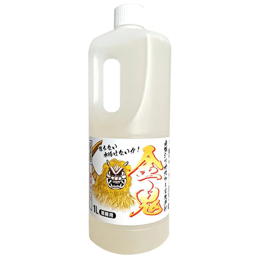 金鬼 1L