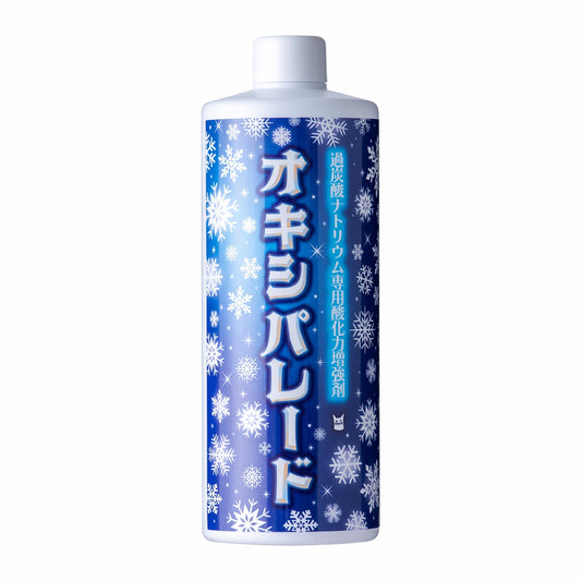 オキシパレード 250g