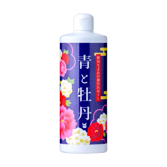 青と牡丹　500ml