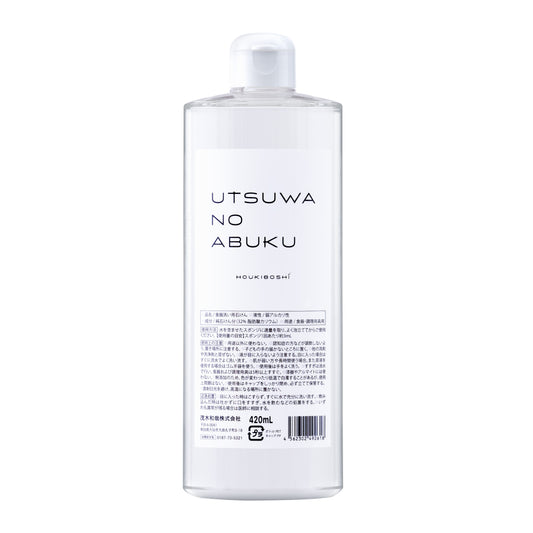 器の泡 420mL
