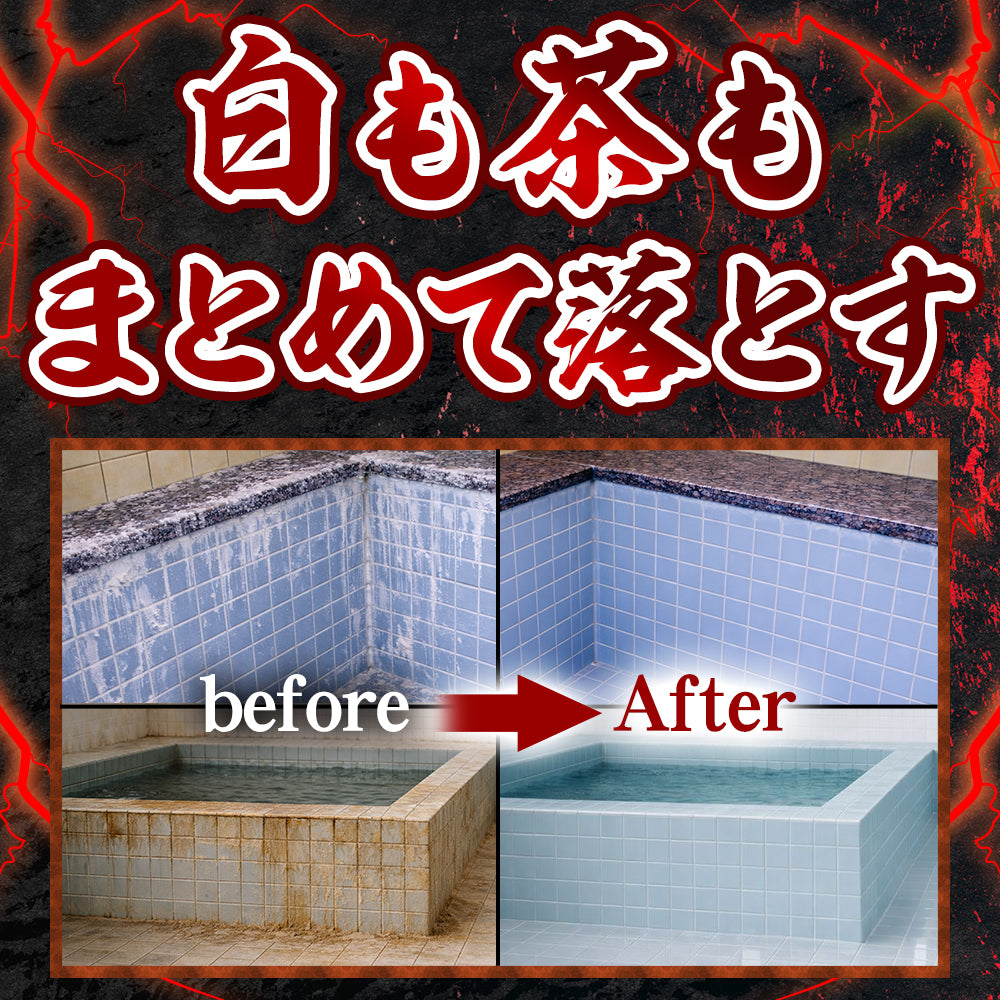 赤鬼 200mL – 茂木流掃除講座公式ショップ