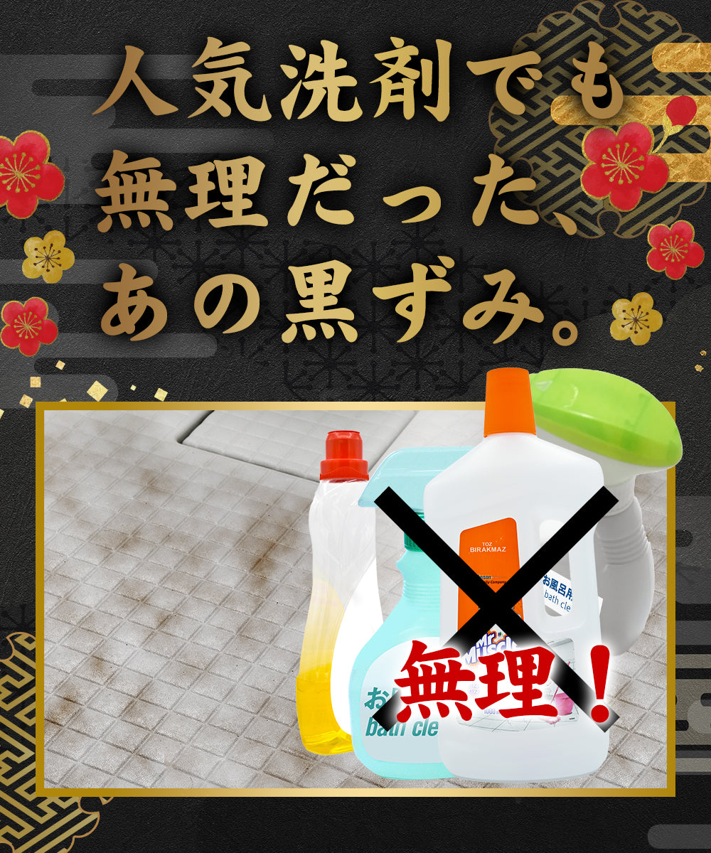 花鳥風月