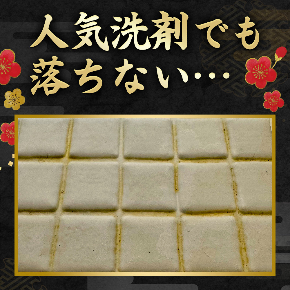 花鳥風月