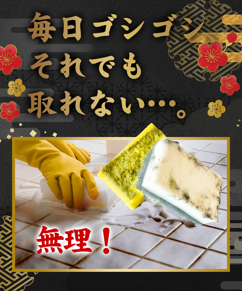 花鳥風月