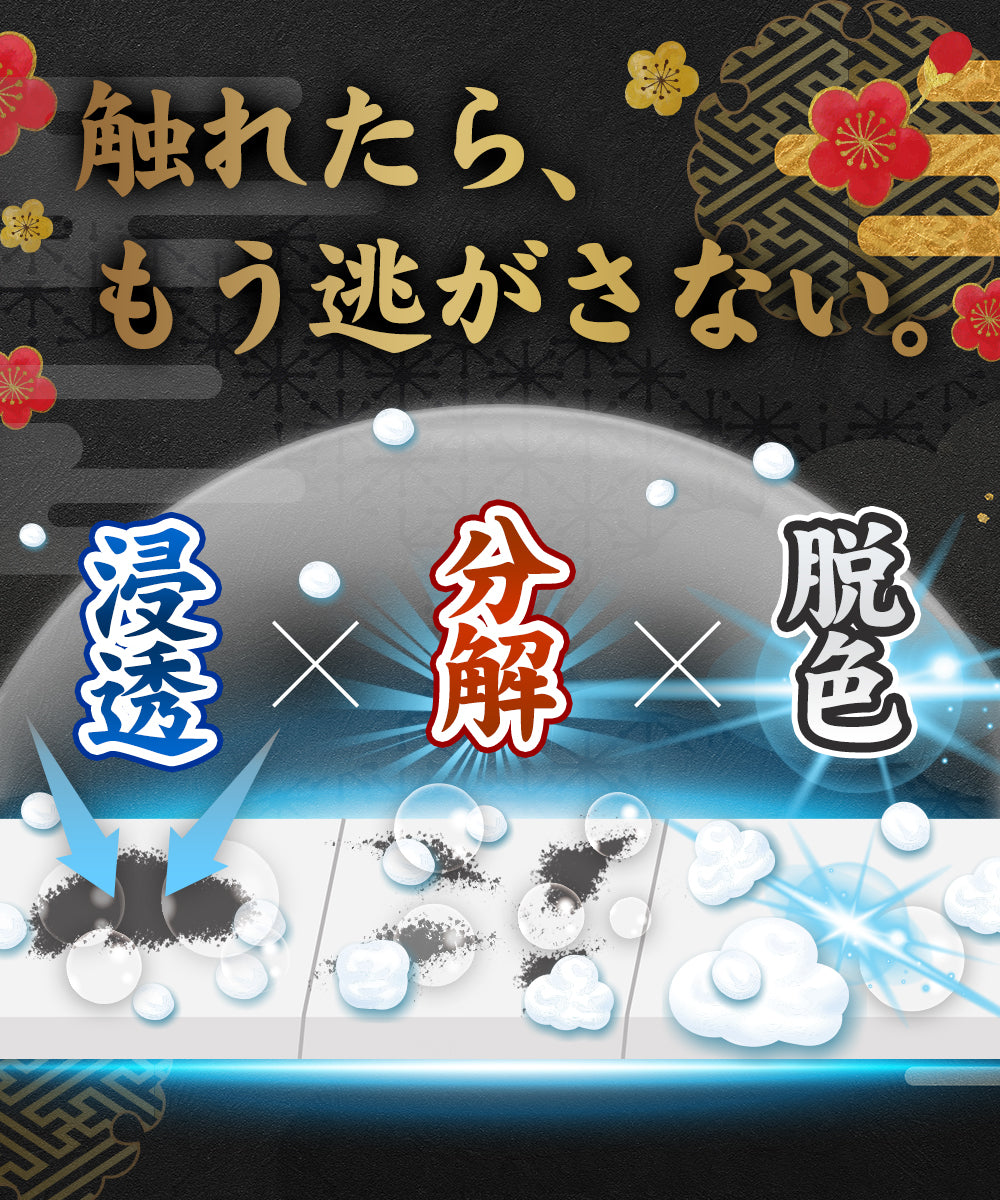 花鳥風月