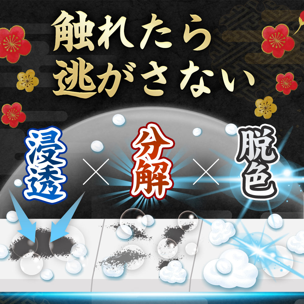 花鳥風月