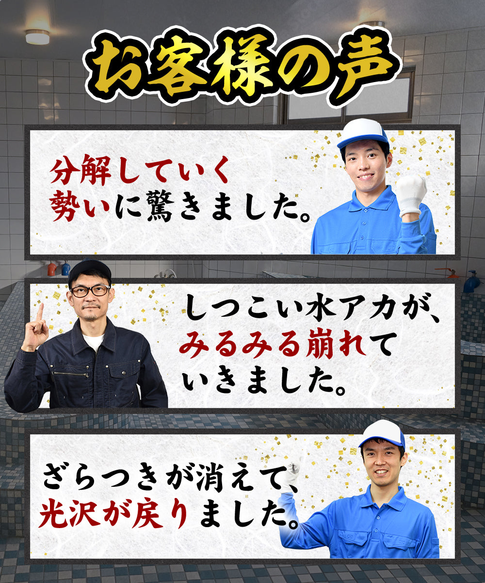 金鬼 200mL