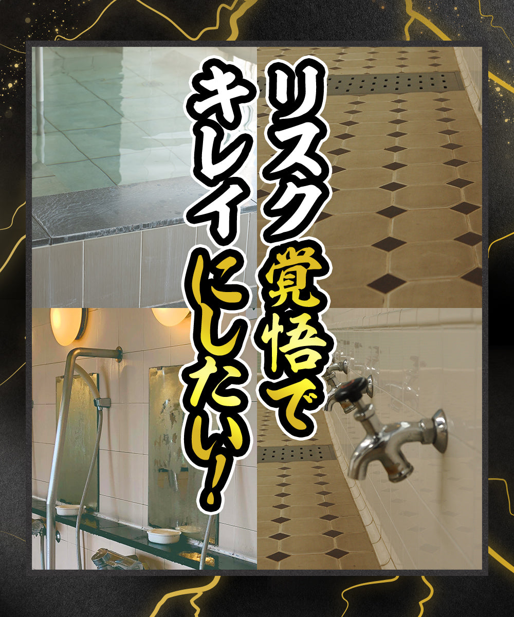 金鬼 200mL