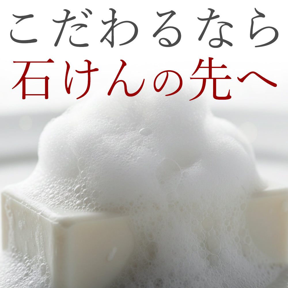 オリーブの泡 190mL