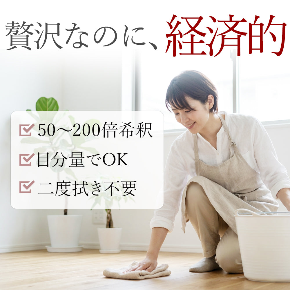 オリーブの泡 190mL