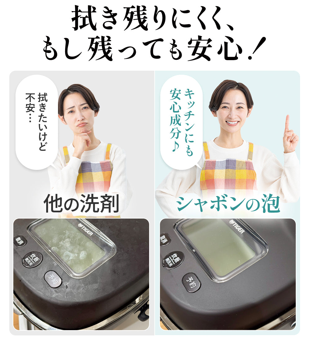 シャボンの泡 500ml